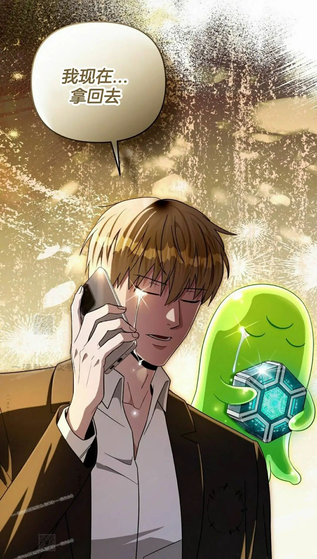 第64集 第22页