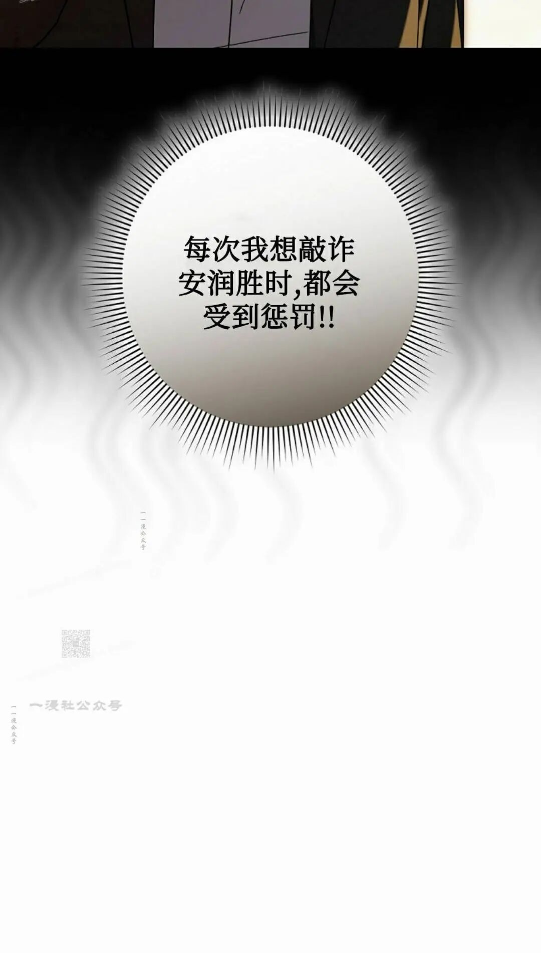 第64集 第23页