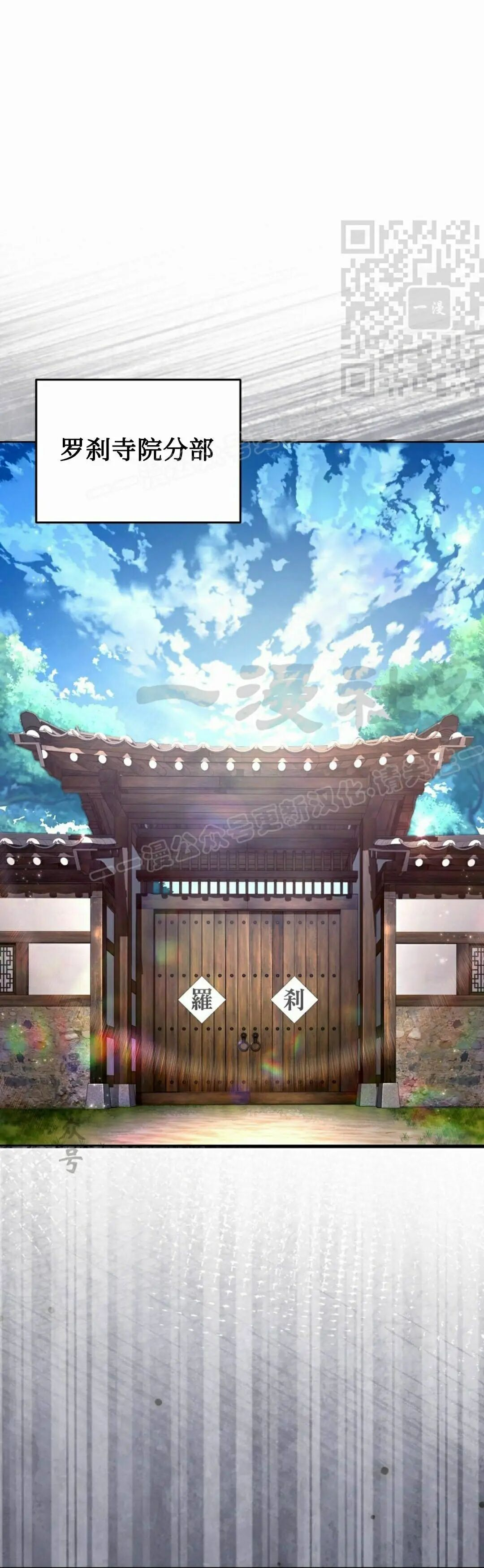 第64集 第24页