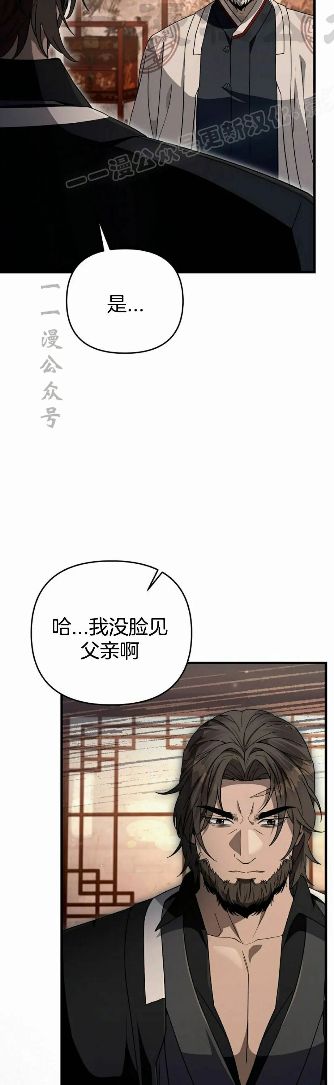 第64集 第27页