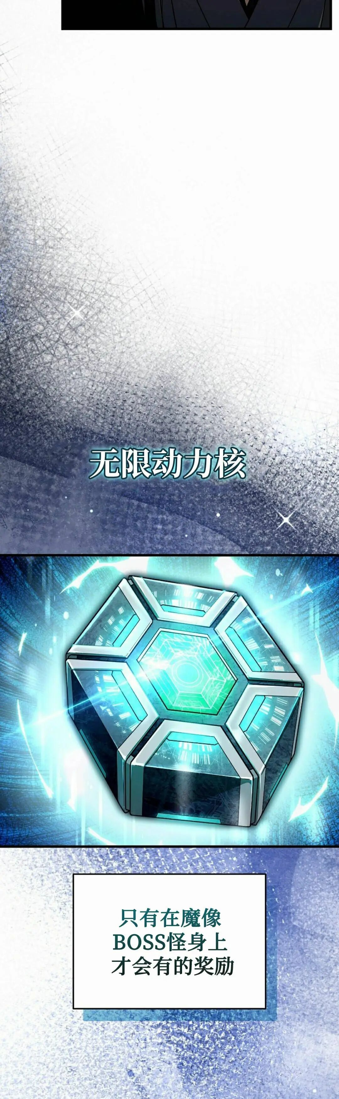 第64集 第28页