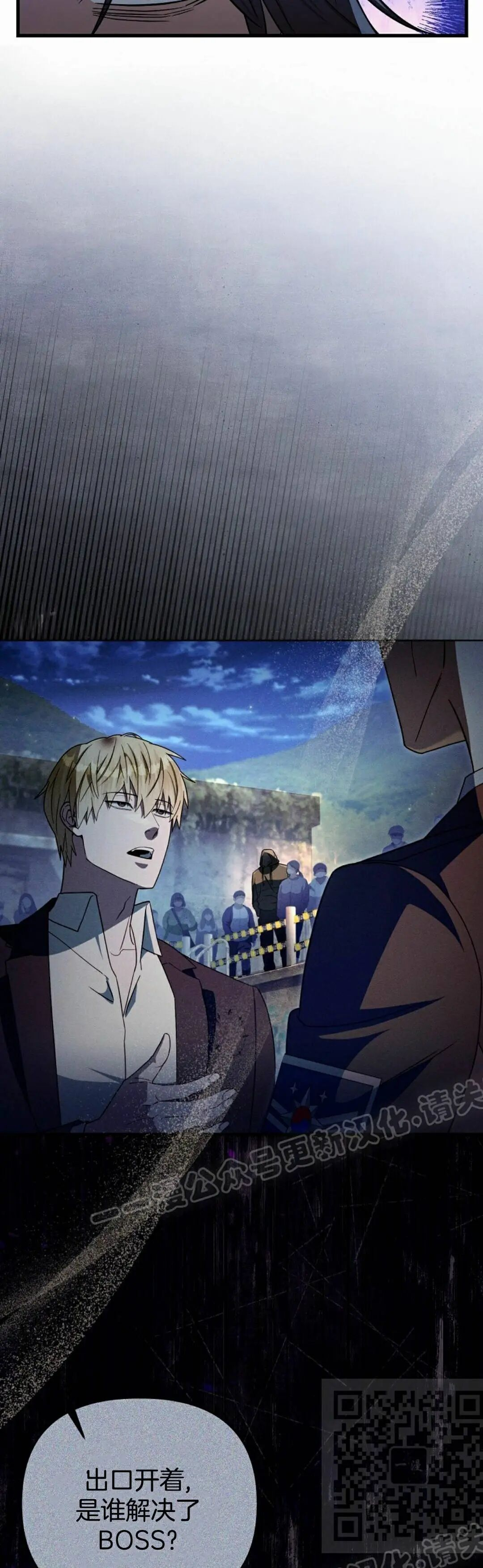 第64集 第32页