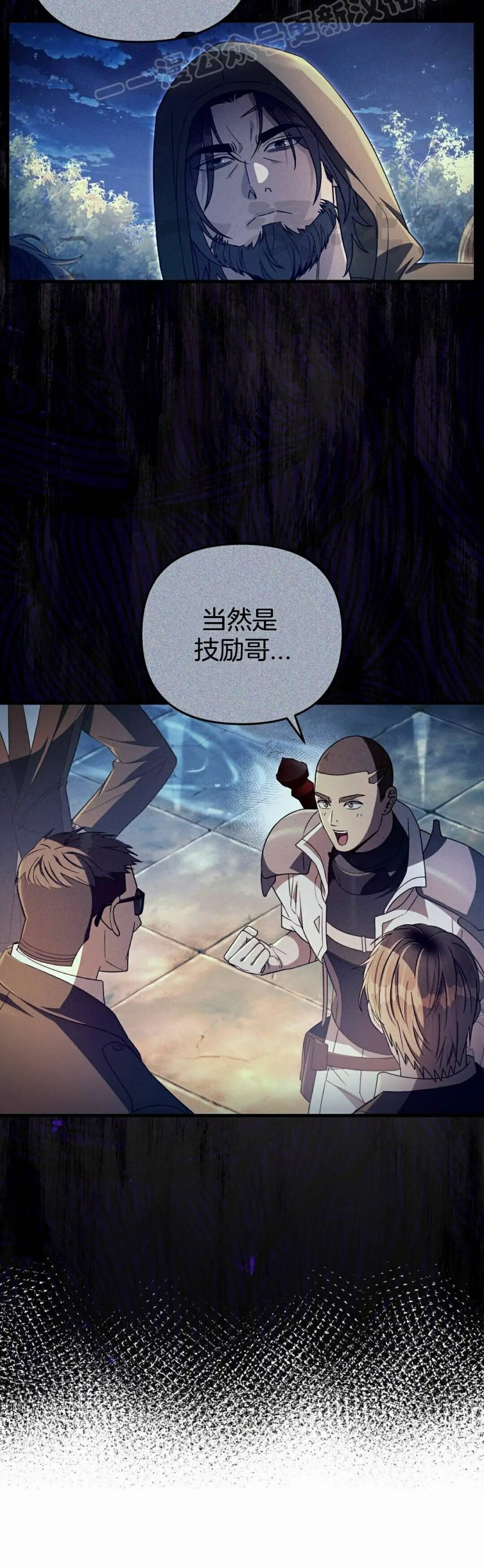 第64集 第33页