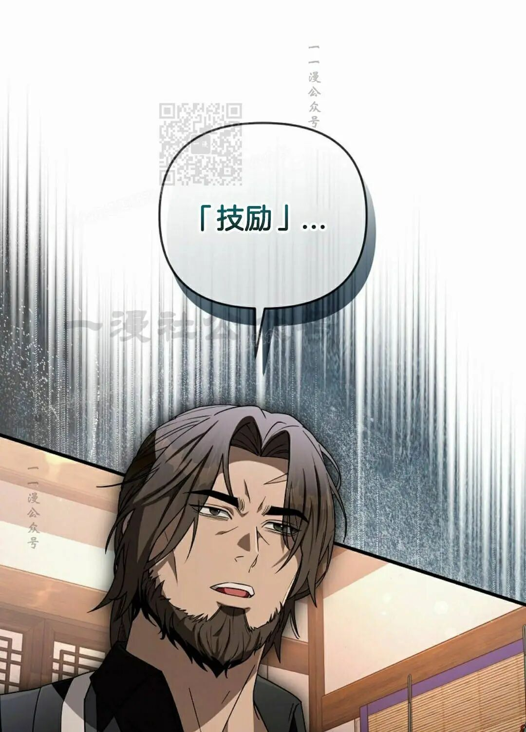 第64集 第34页