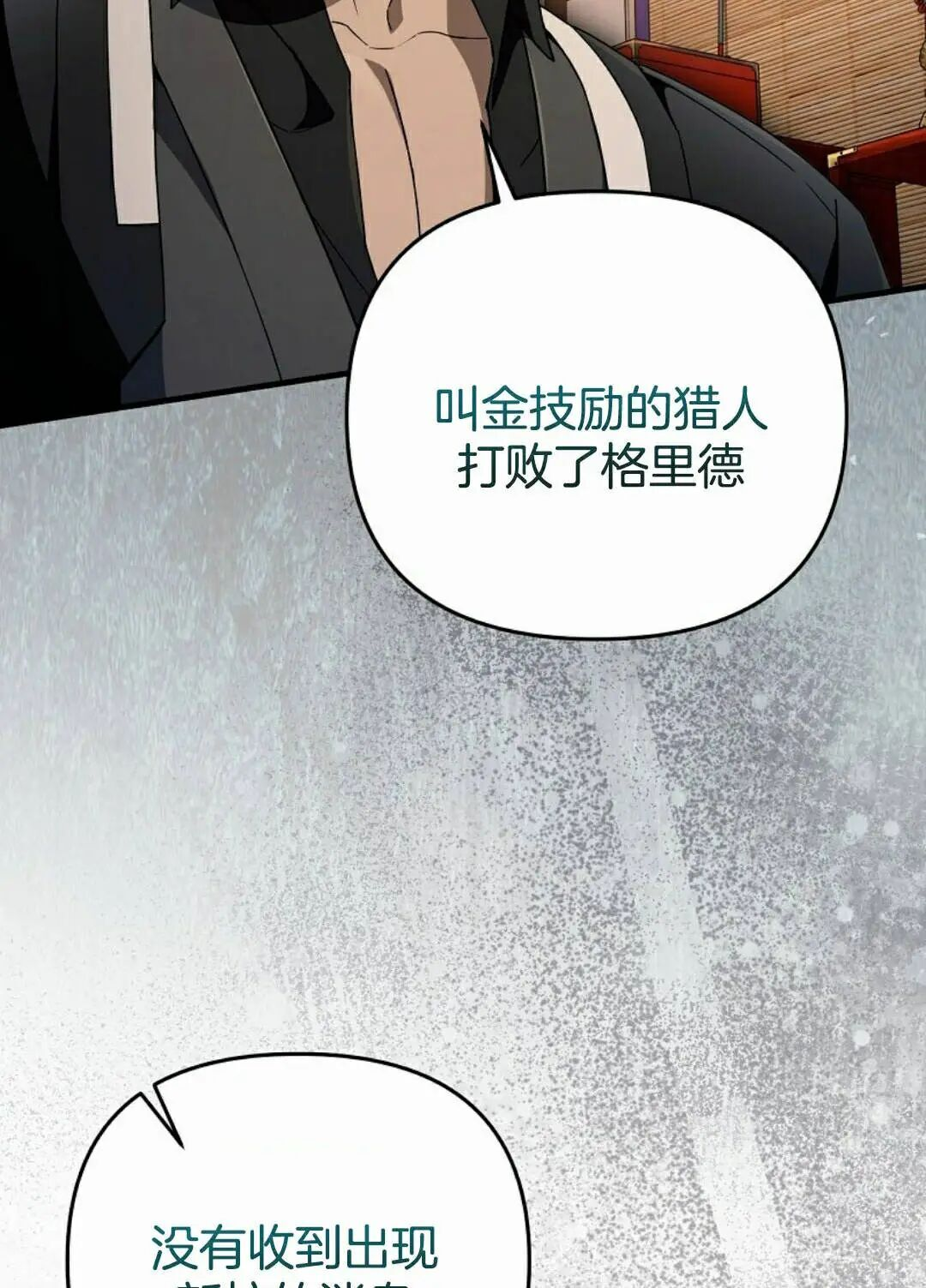 第64集 第35页