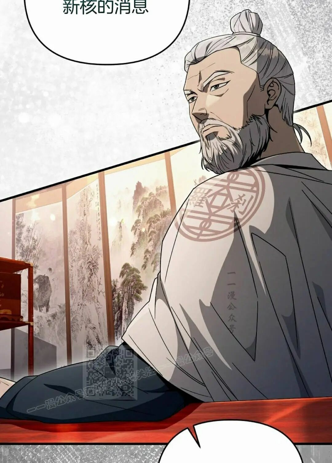 第64集 第36页