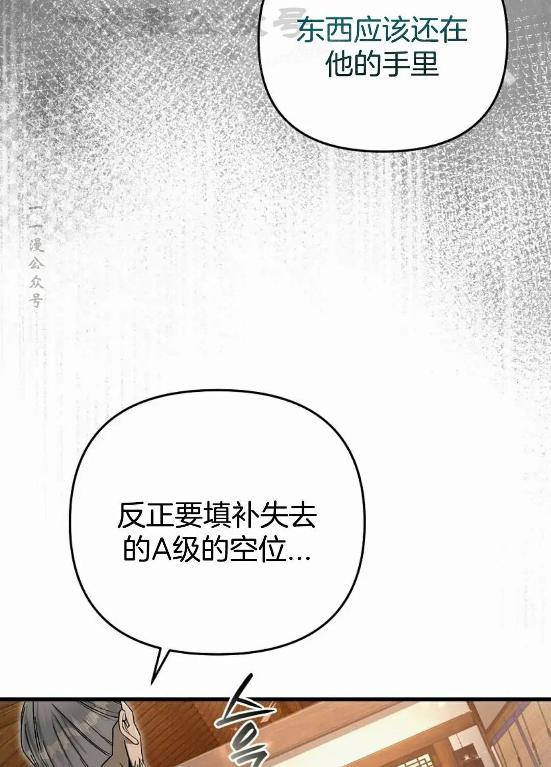 第64集 第37页