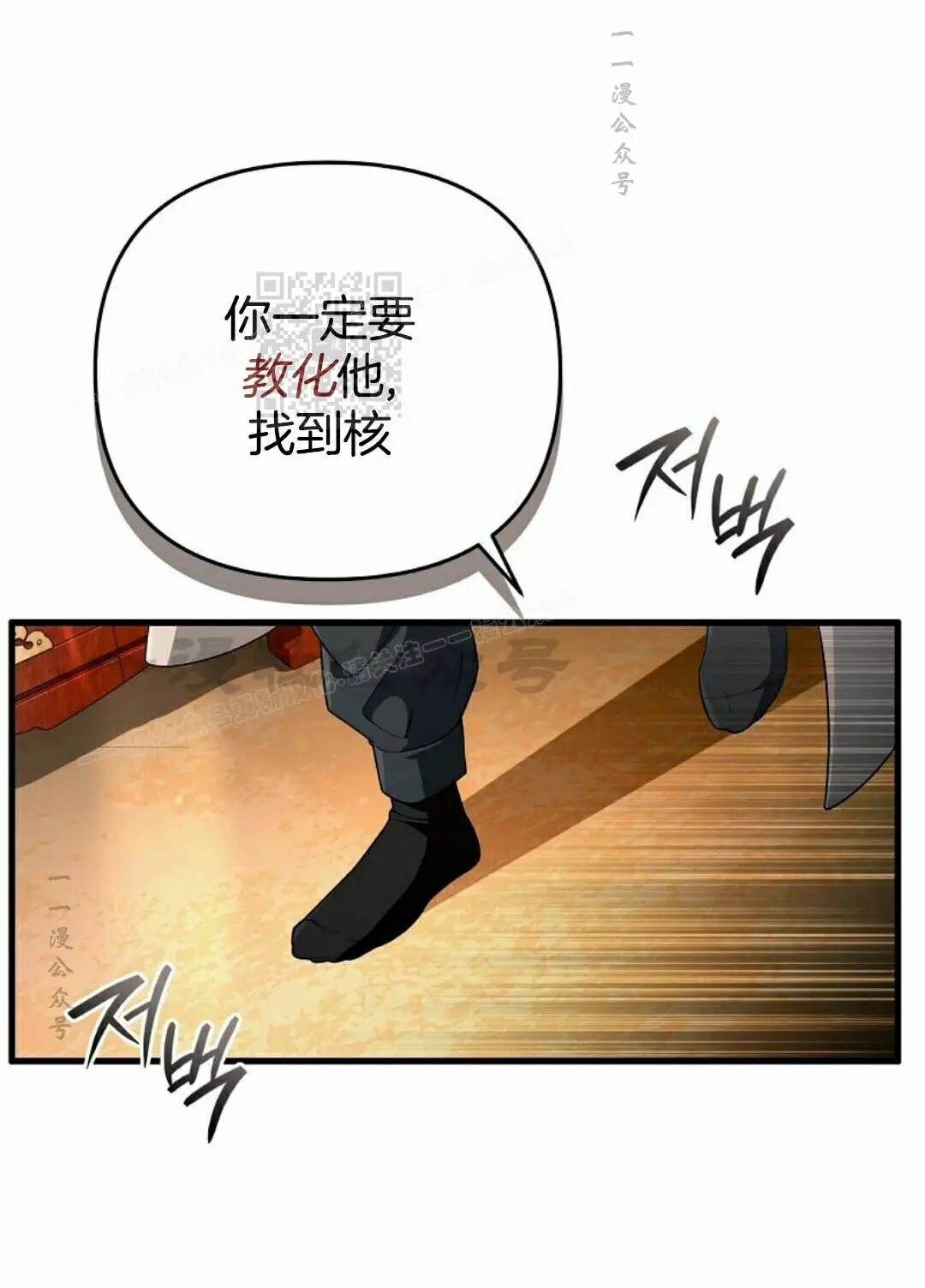 第64集 第39页