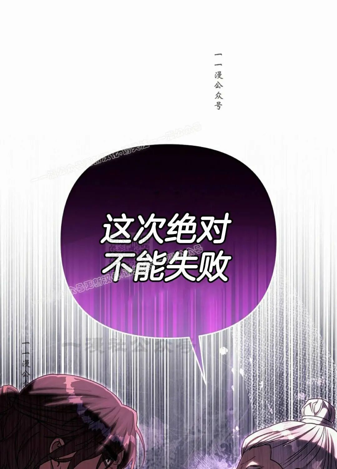 第64集 第40页