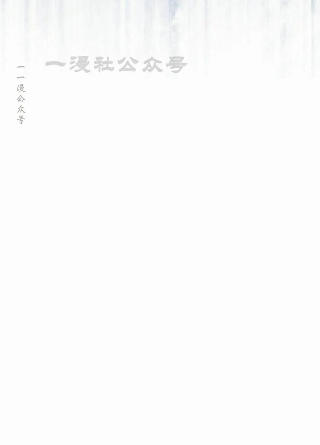 第64集 第43页