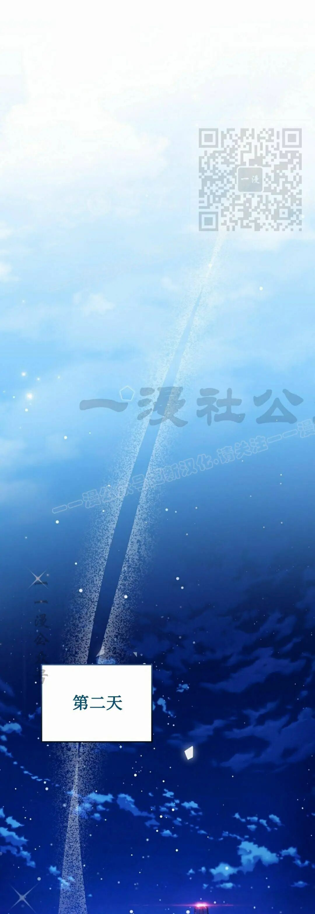 第64集 第44页