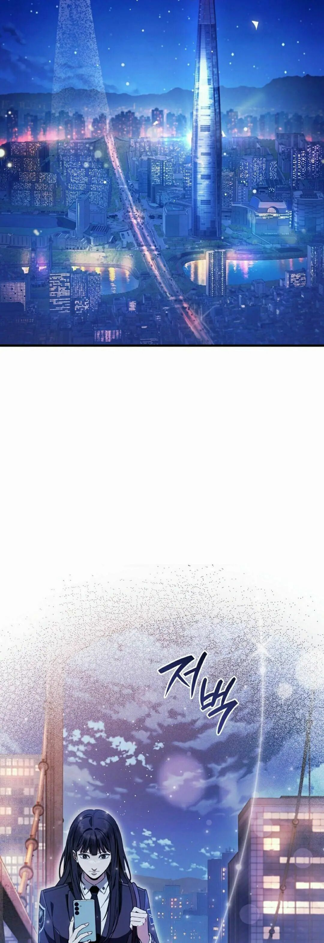 第64集 第45页