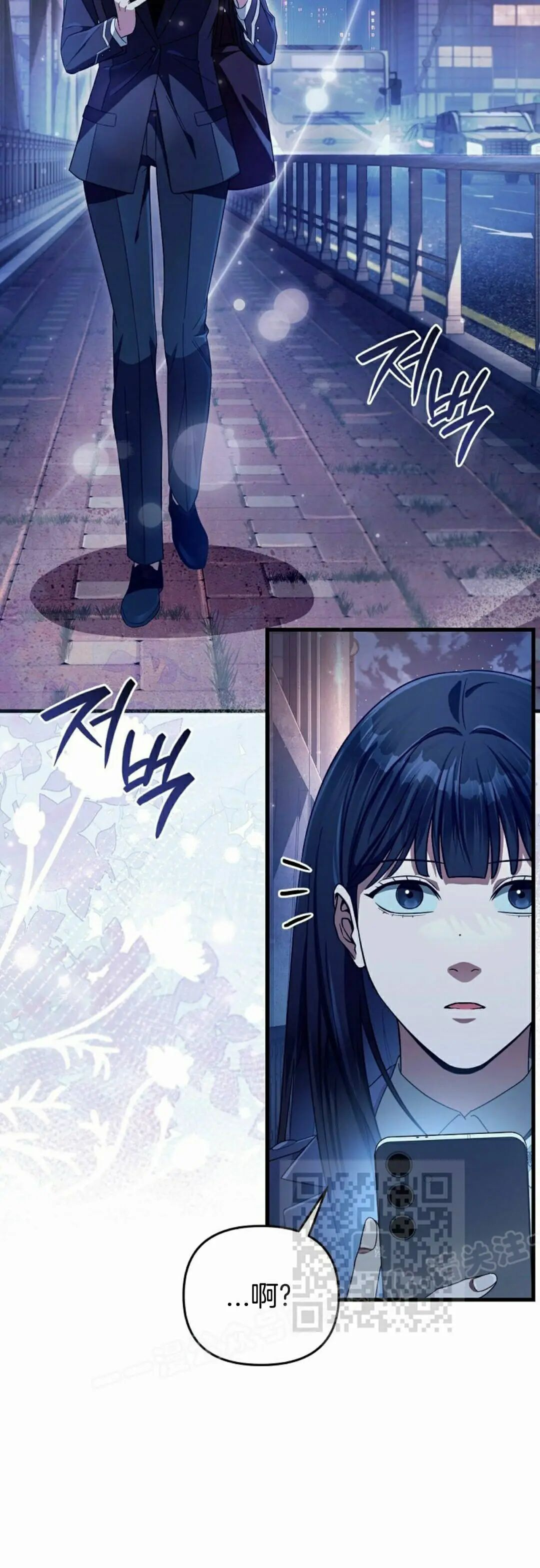 第64集 第46页