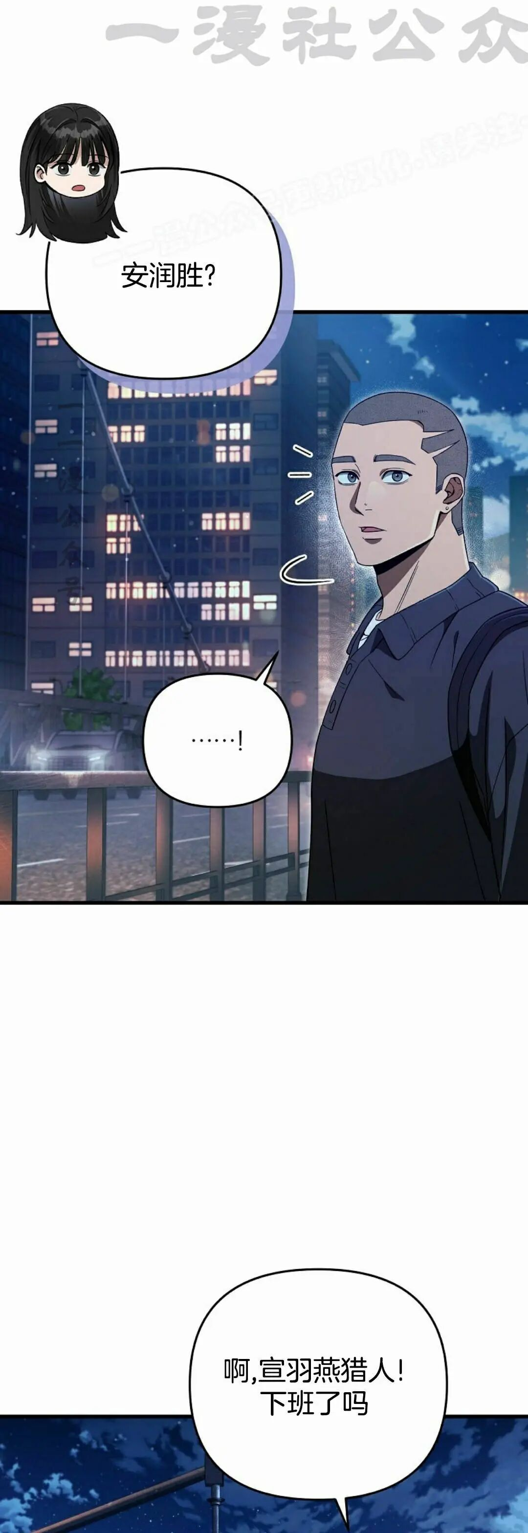 第64集 第47页