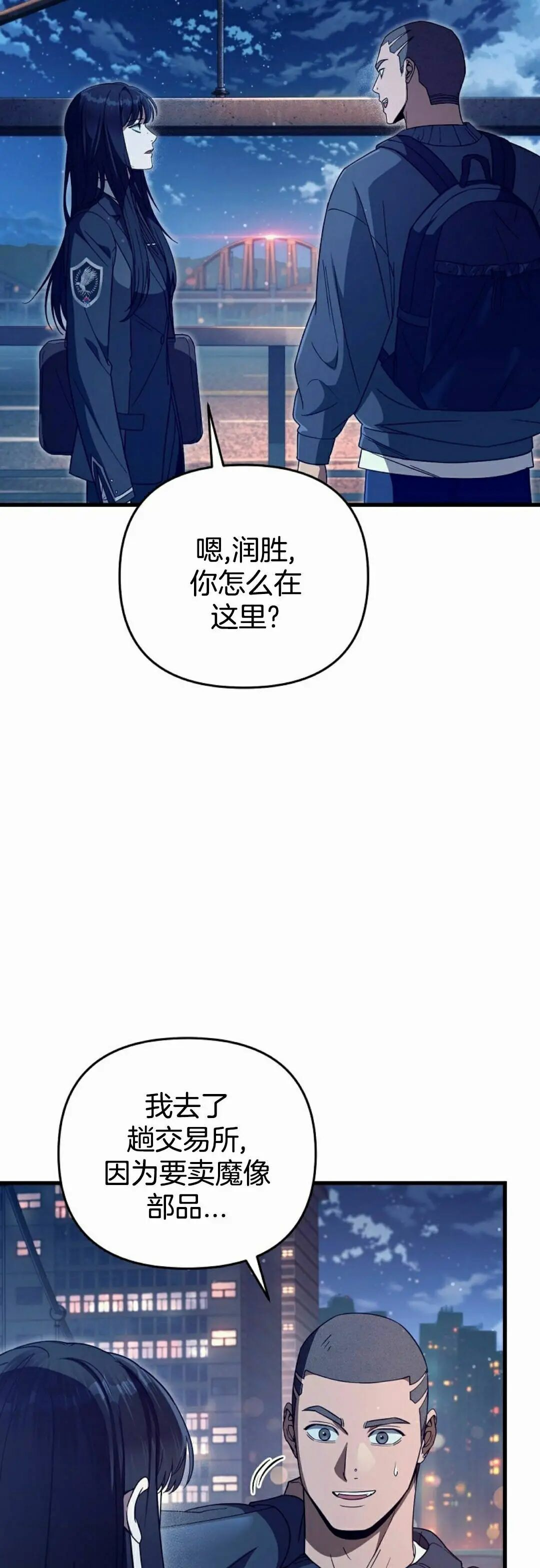 第64集 第48页
