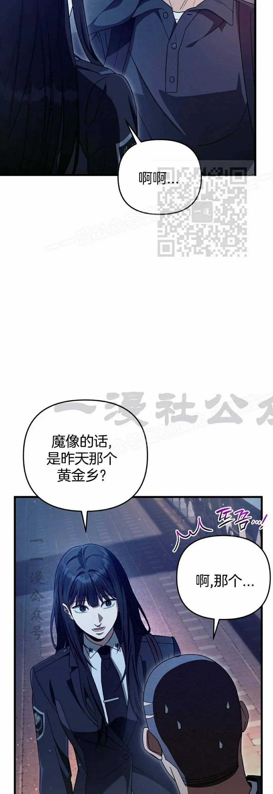 第64集 第49页