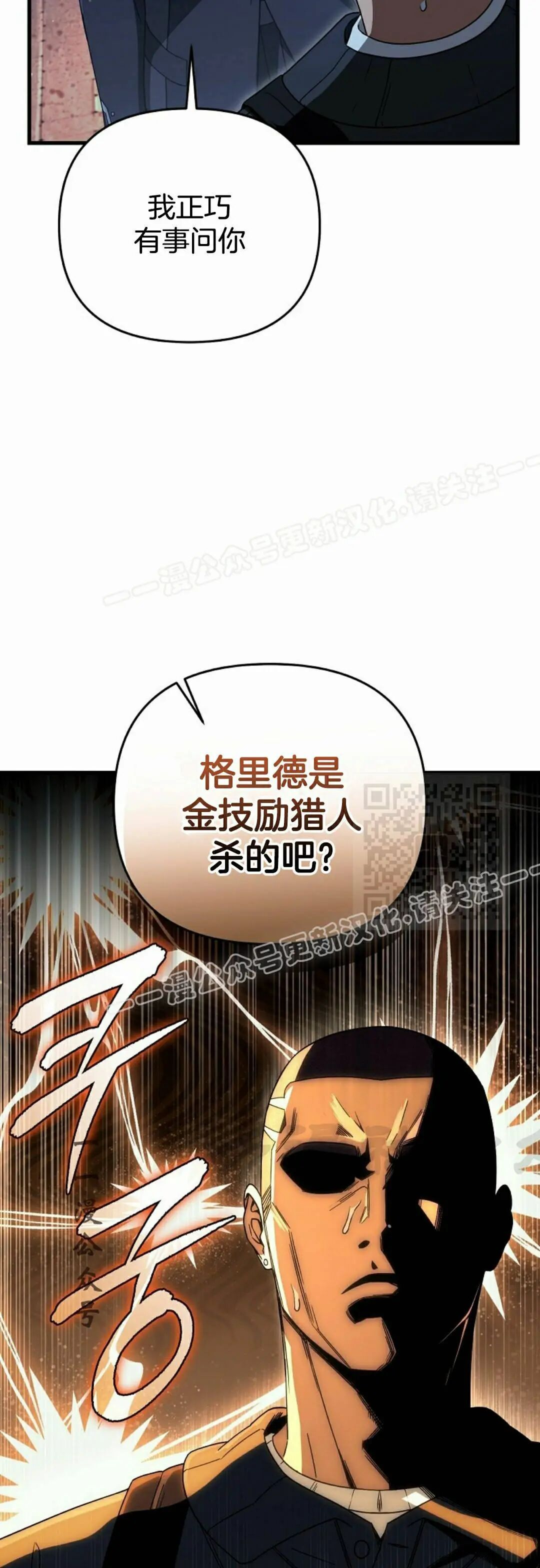第64集 第50页
