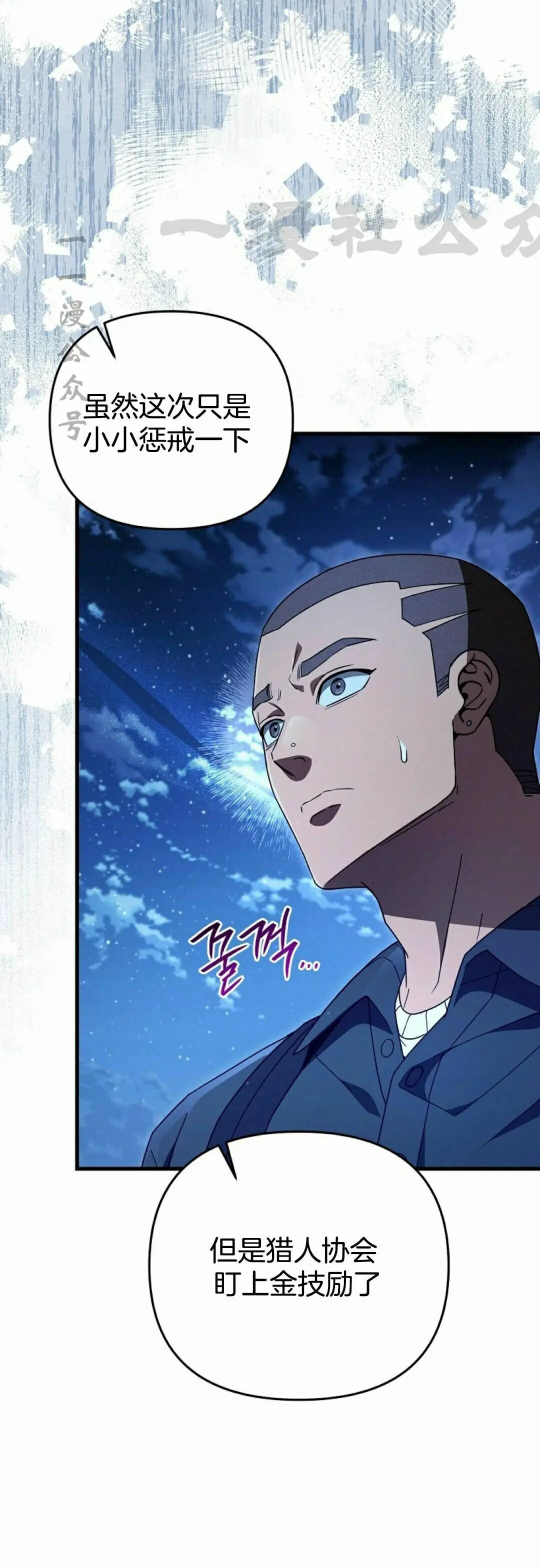第64集 第53页