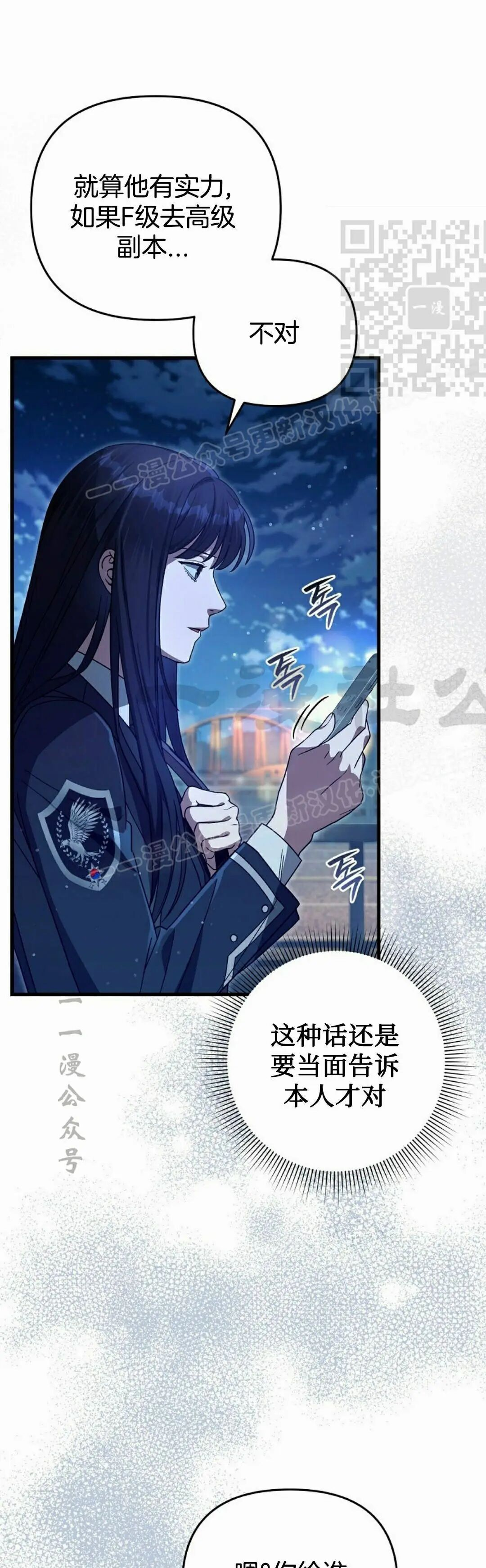第64集 第54页