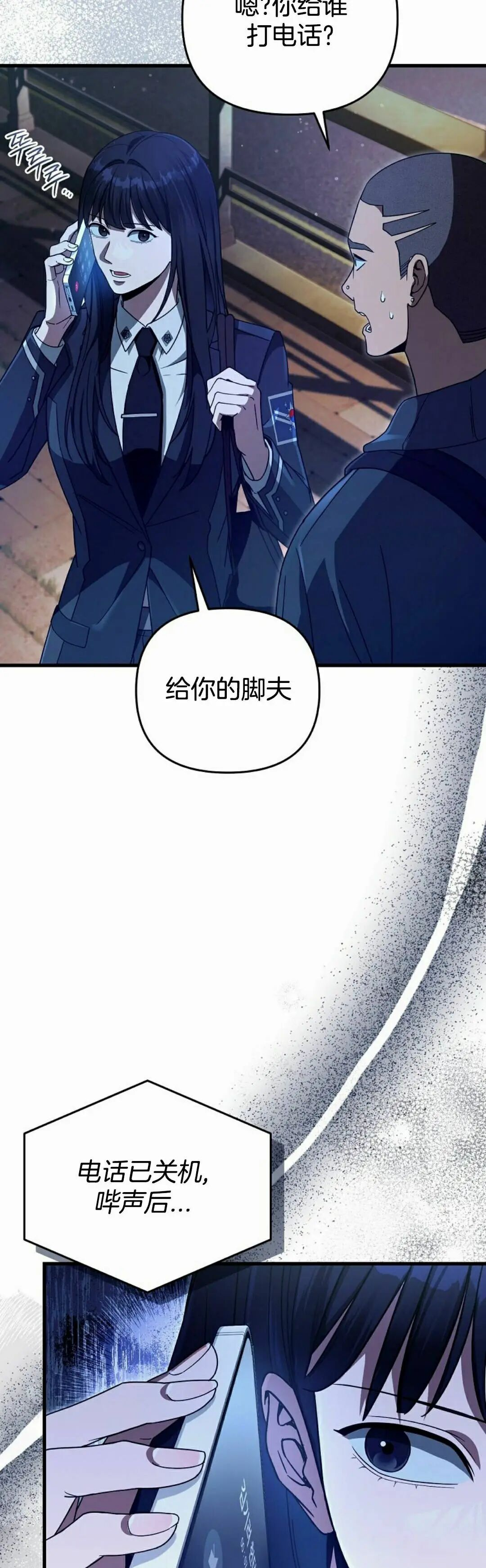 第64集 第55页