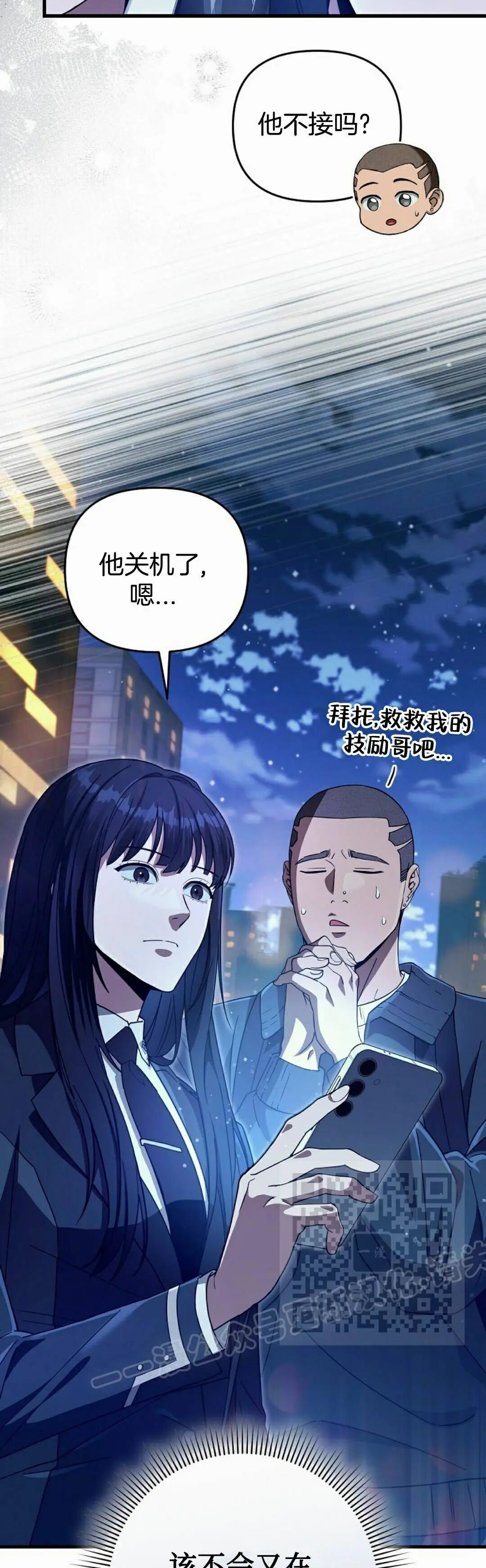 第64集 第56页