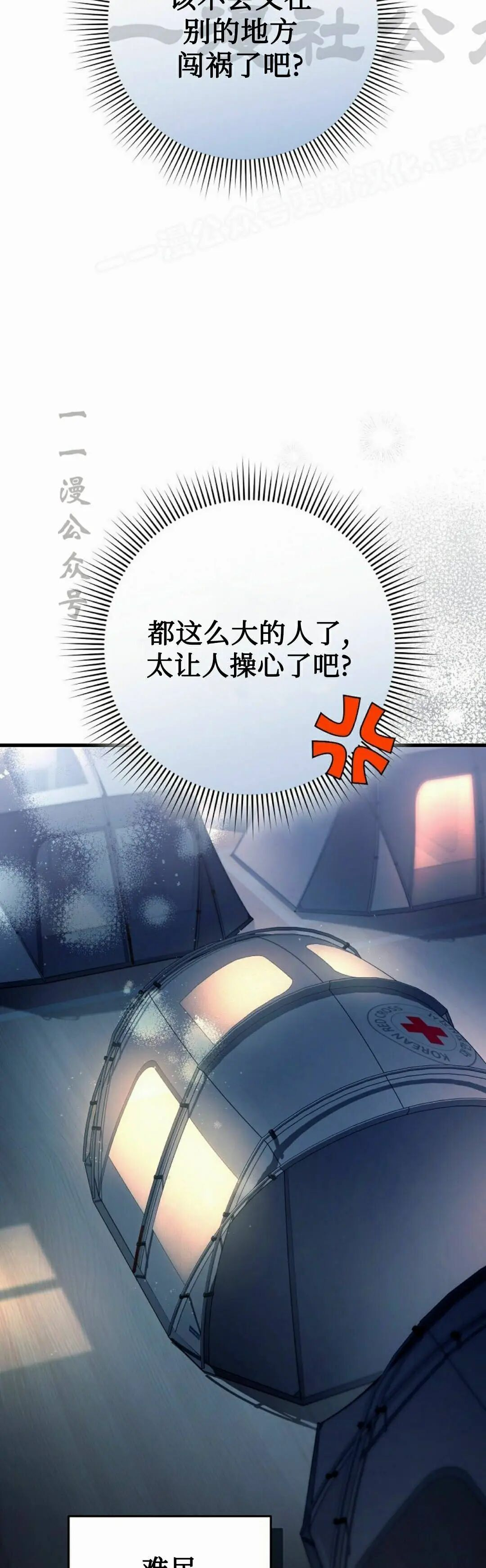 第64集 第57页