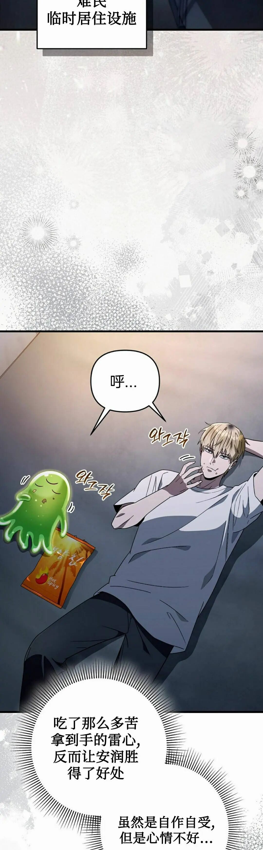 第64集 第58页