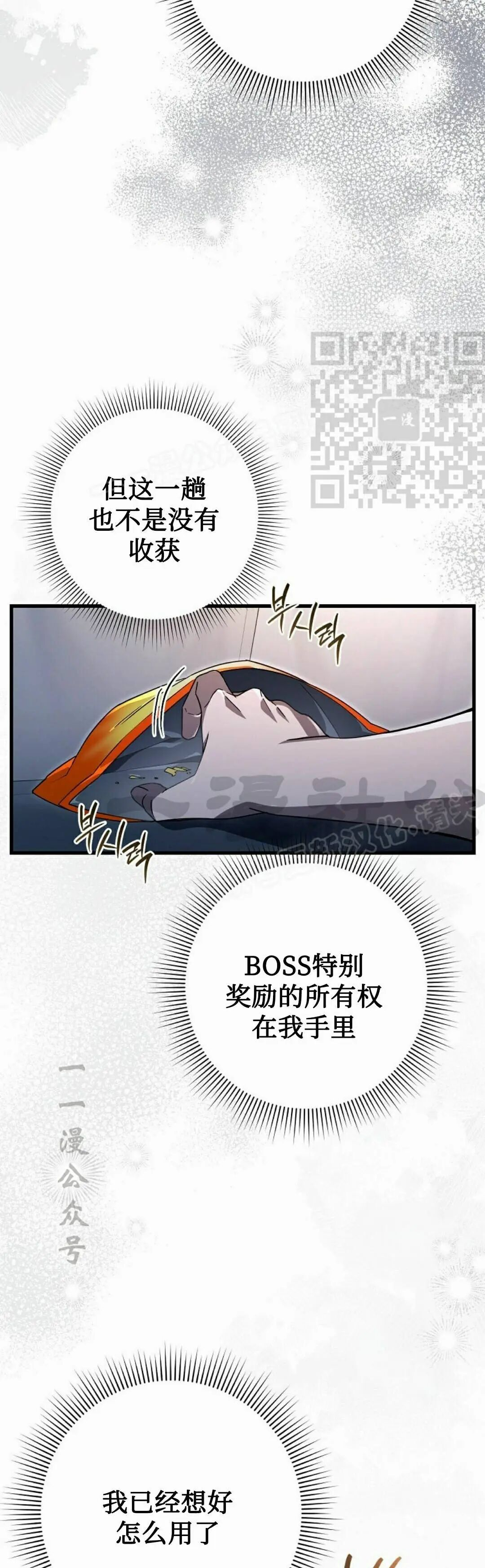 第64集 第59页