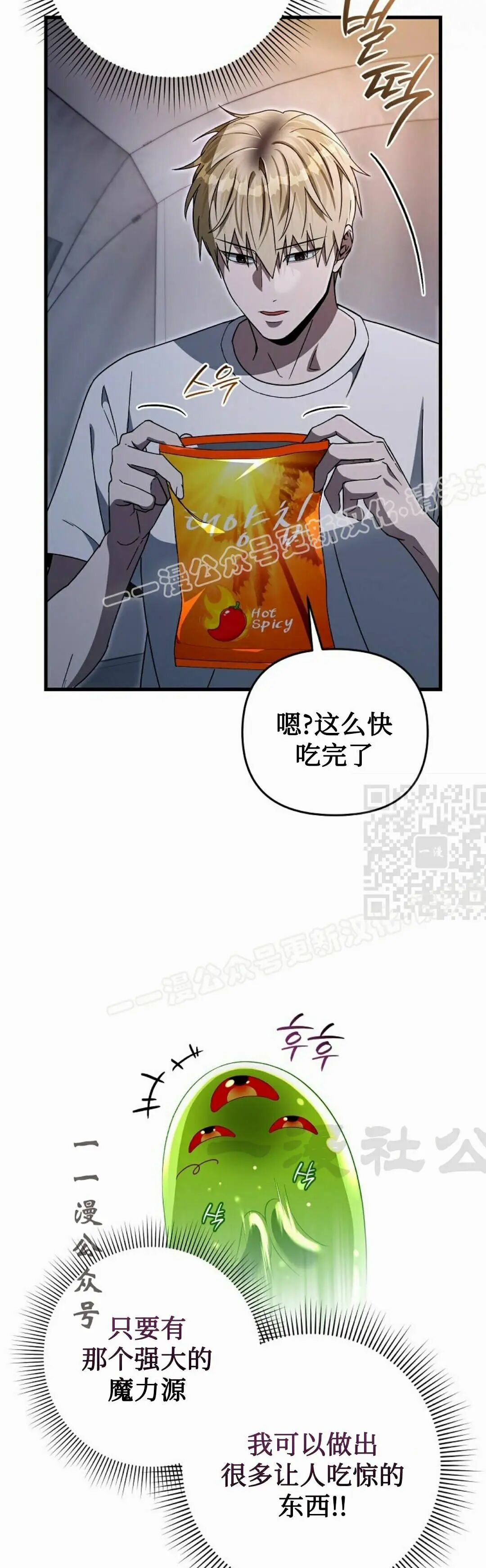 第64集 第60页