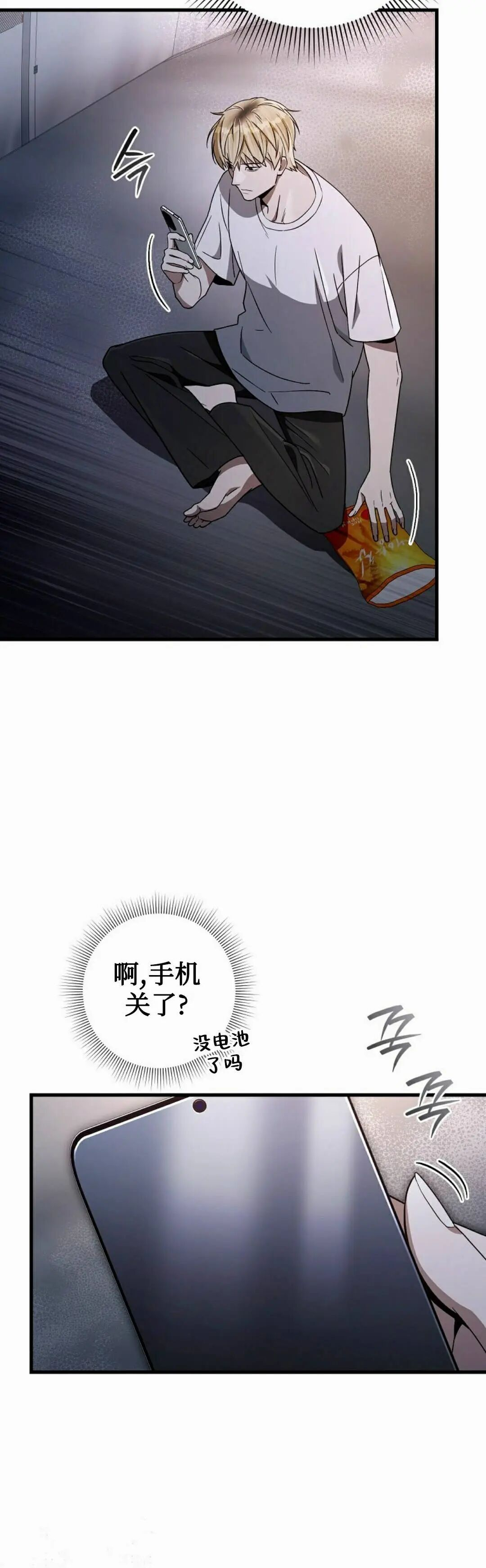 第64集 第61页