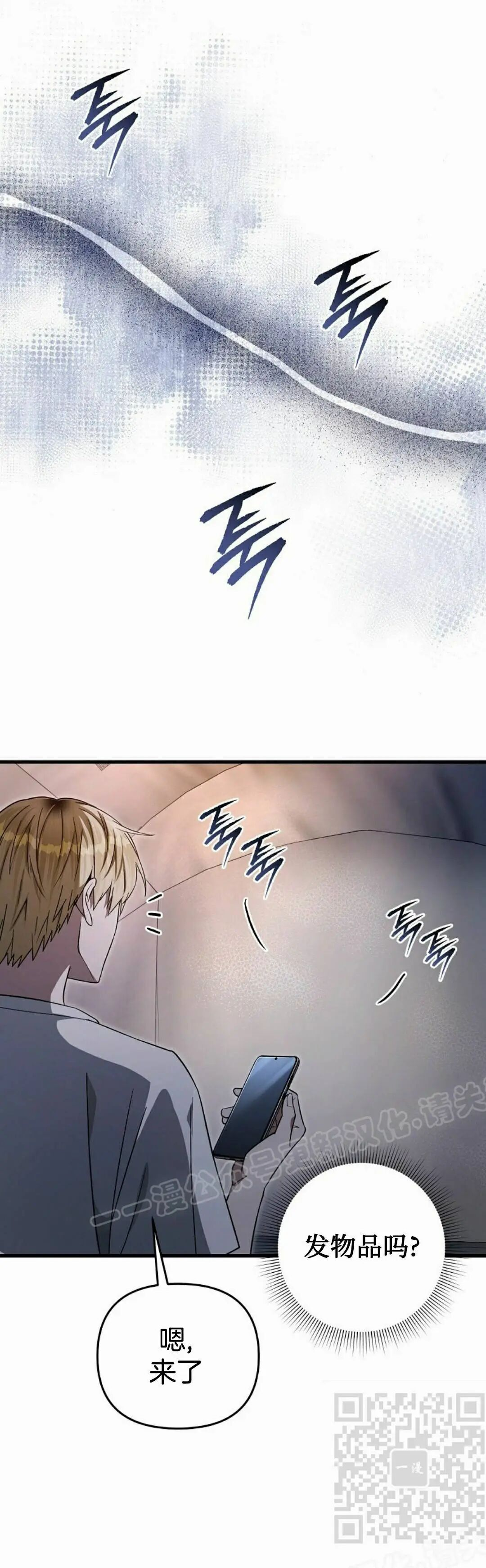 第64集 第62页