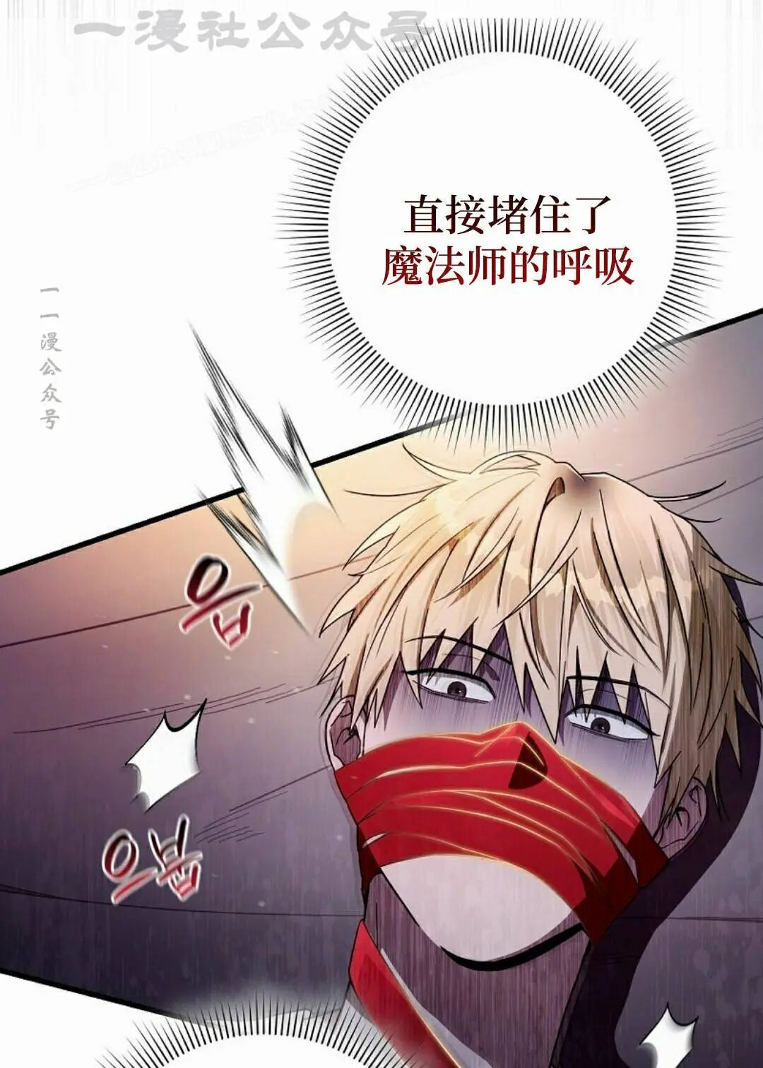 第64集 第67页