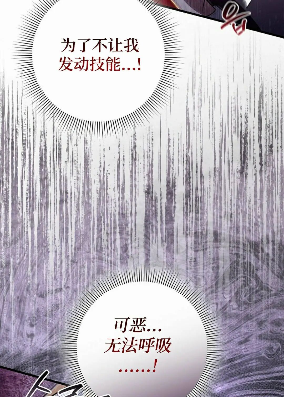 第64集 第68页
