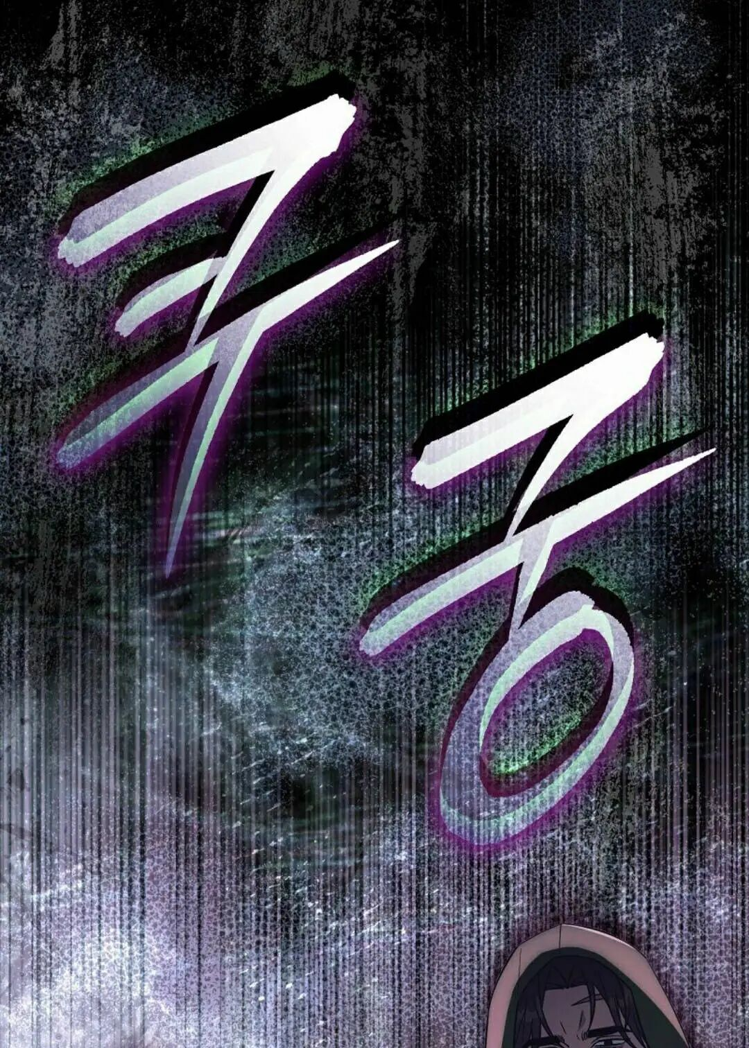 第64集 第71页