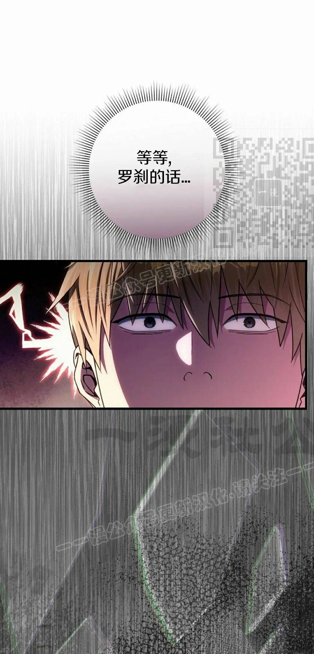 第65集 第5页
