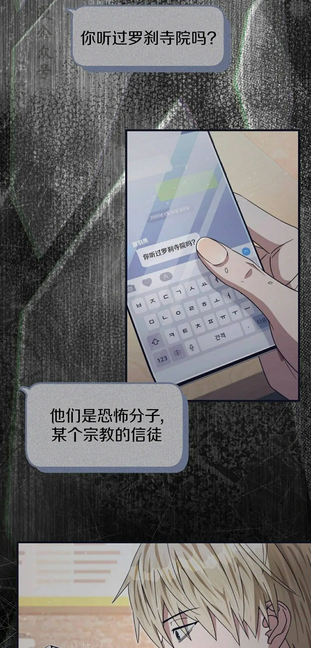 第65集 第6页
