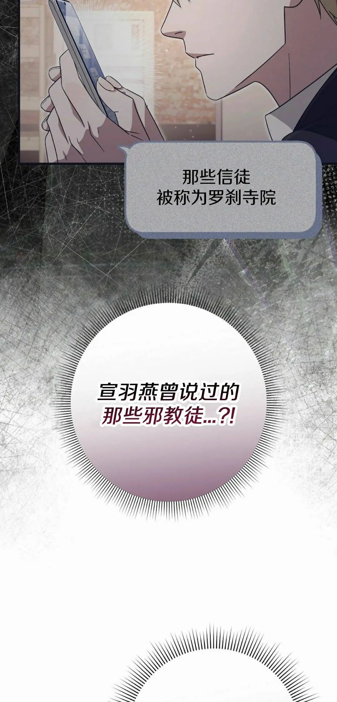 第65集 第7页