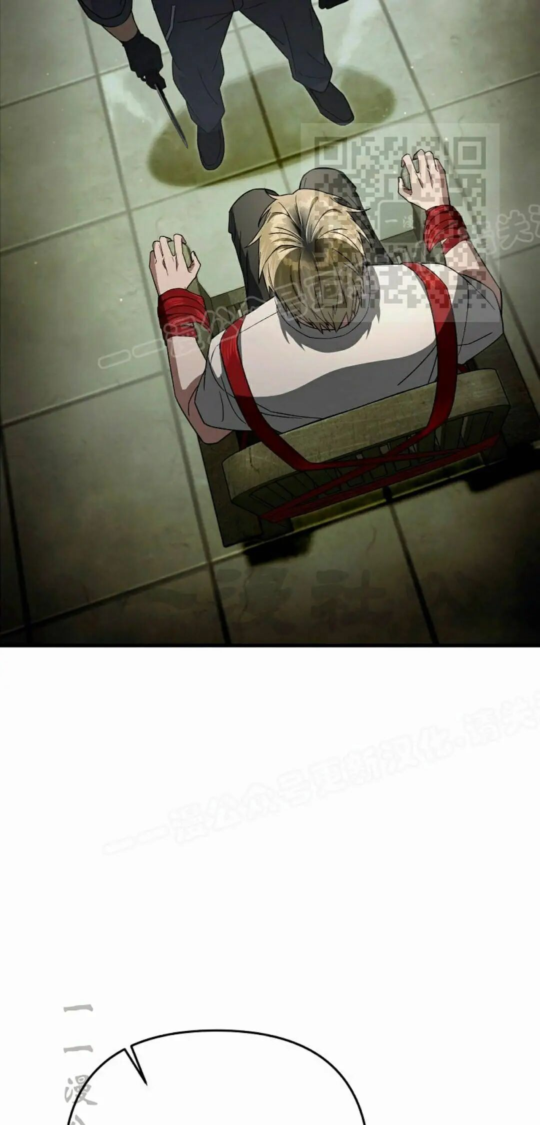 第65集 第9页