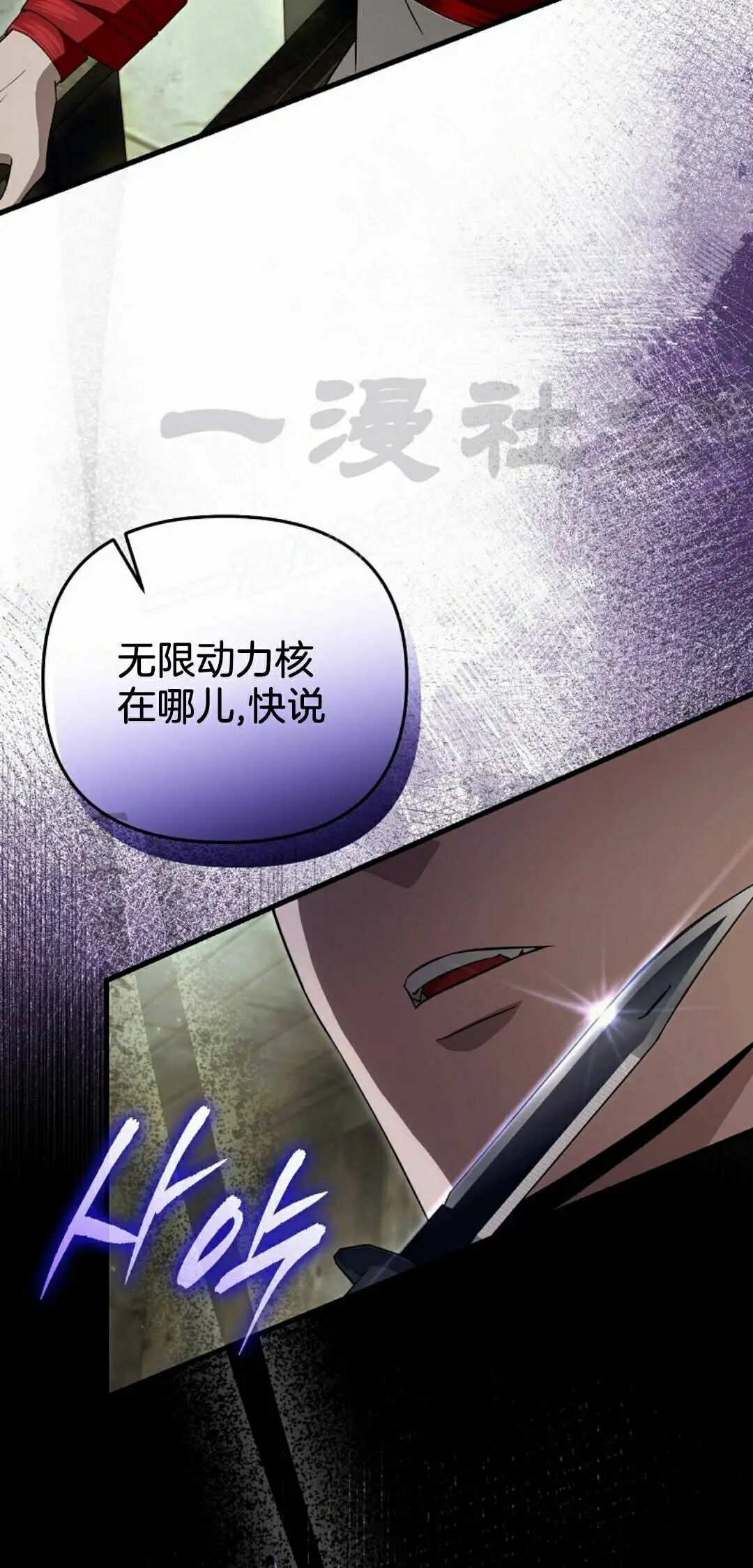 第65集 第13页
