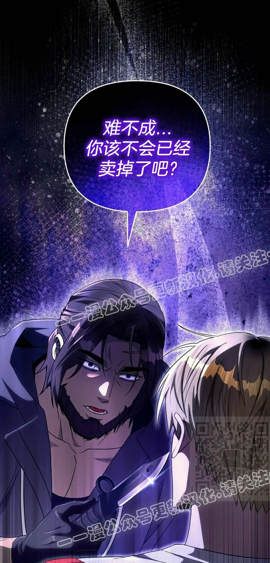 第65集 第14页