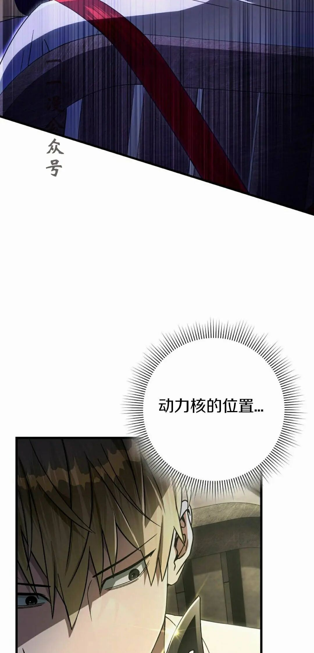 第65集 第15页