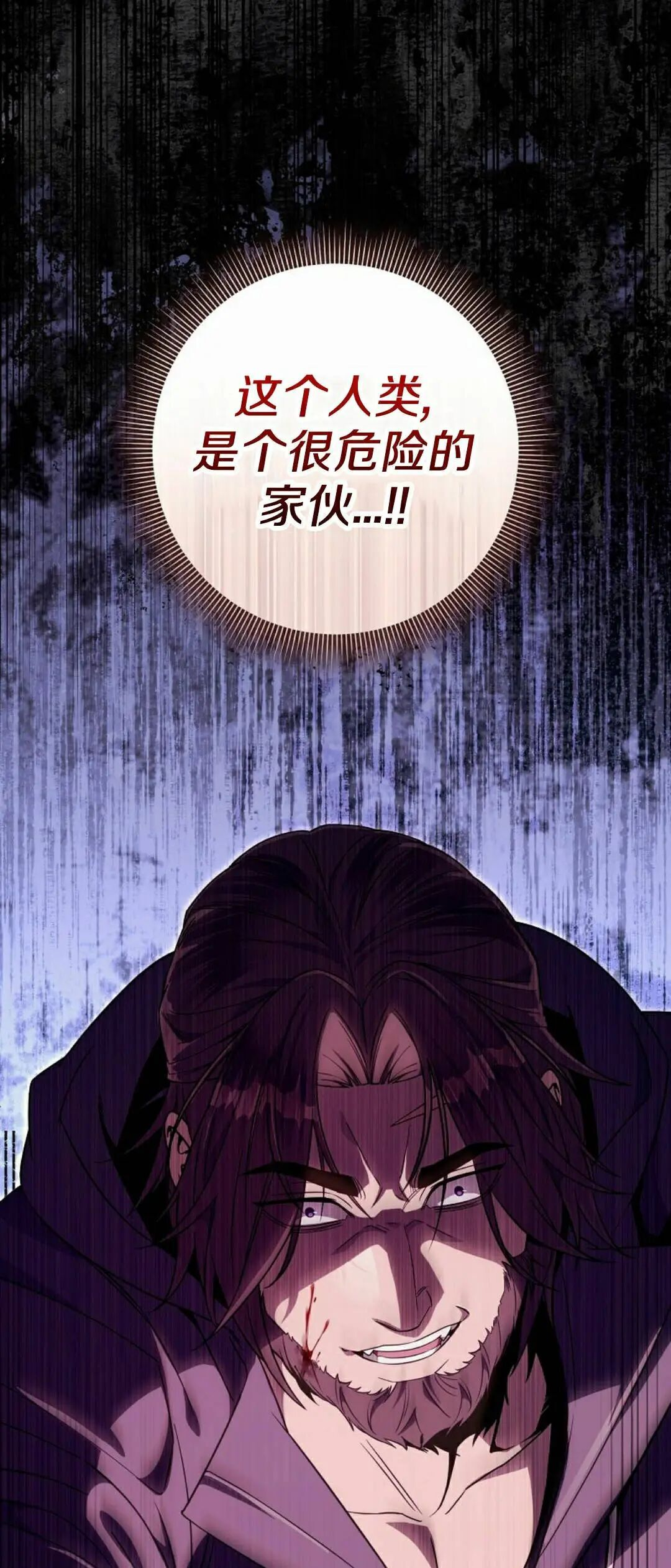 第65集 第22页
