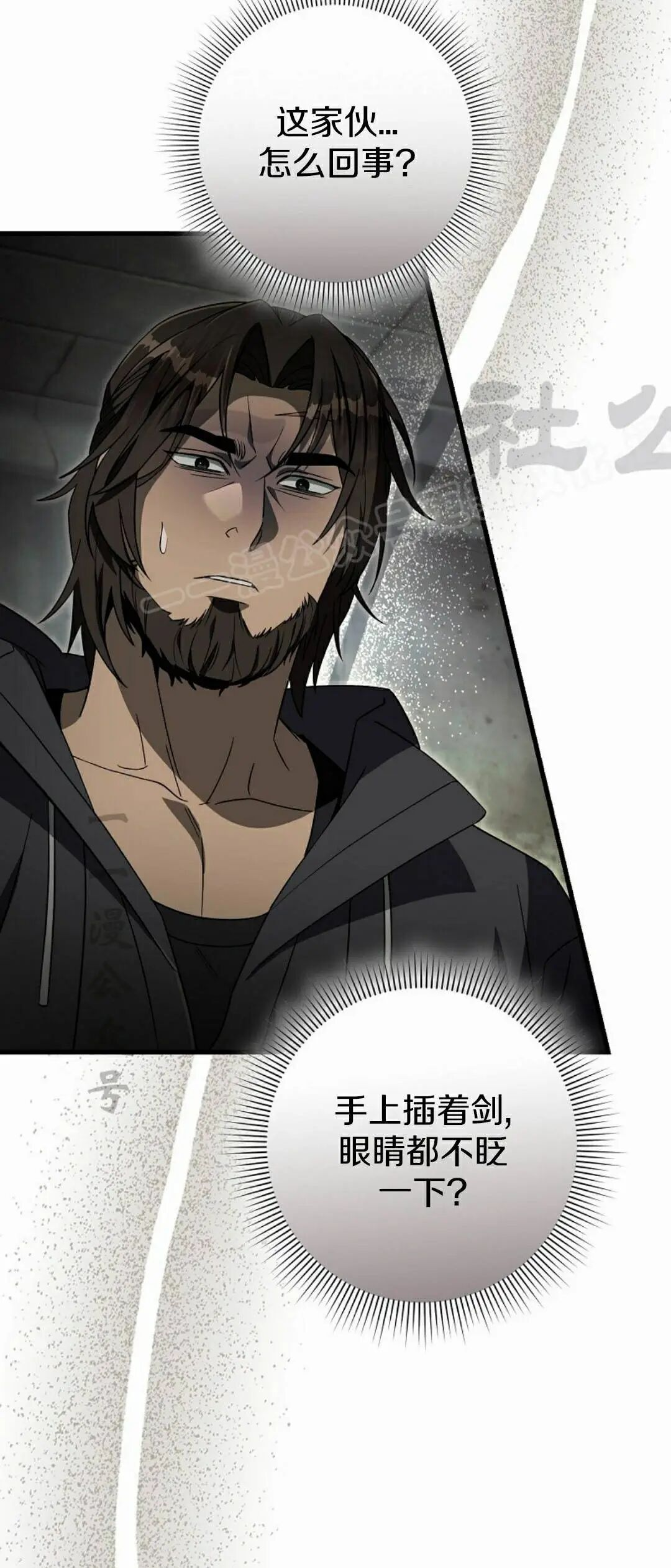 第65集 第28页