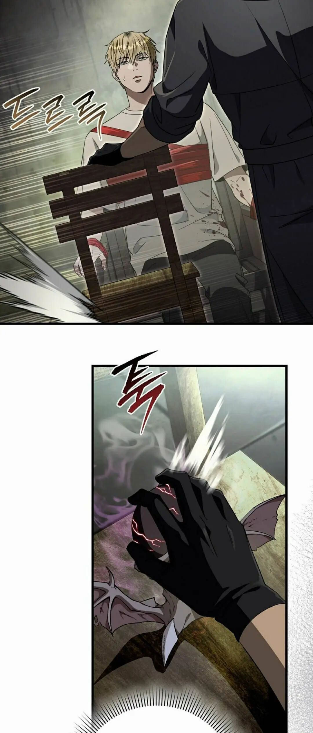 第65集 第31页