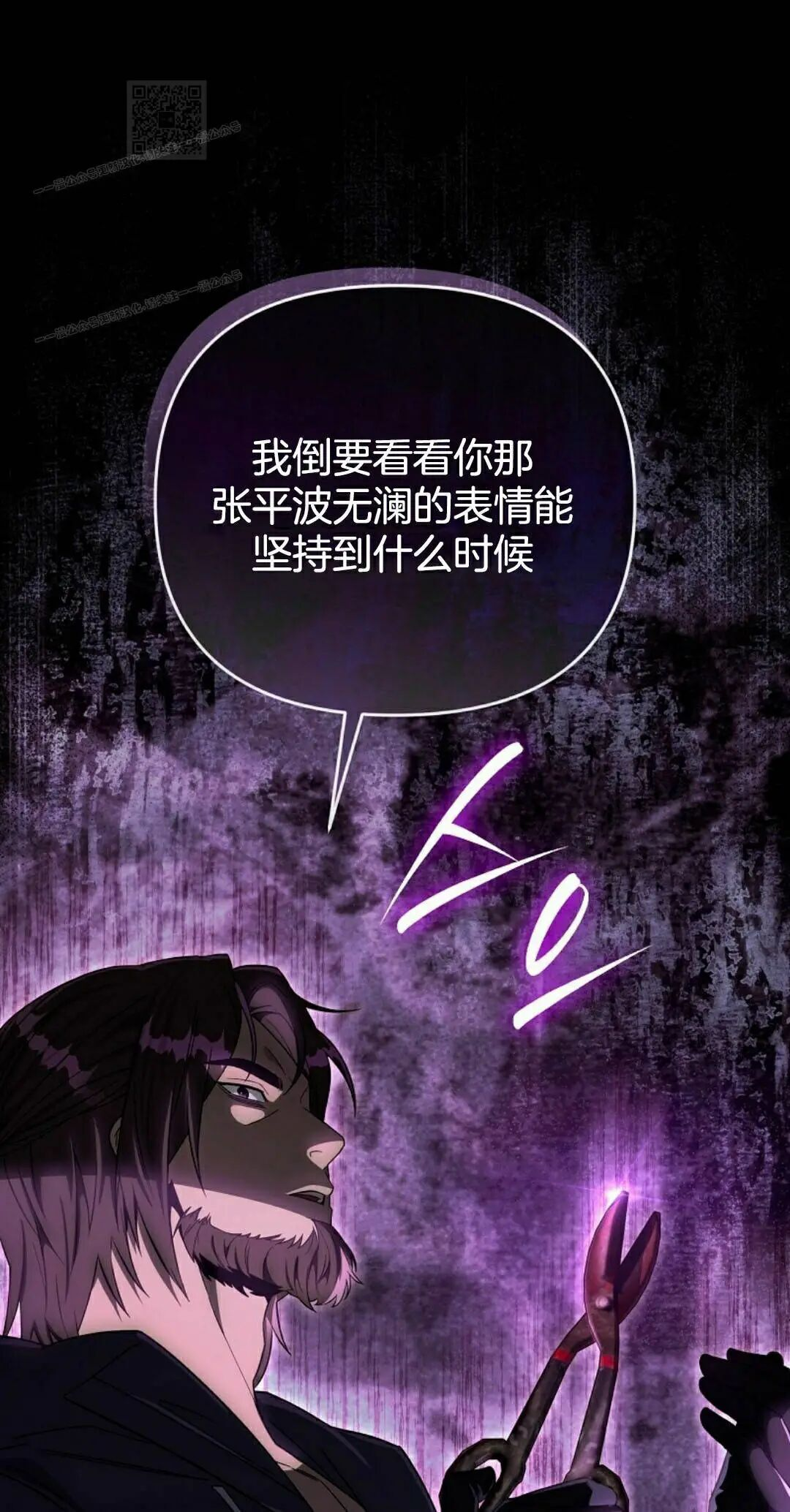 第65集 第35页