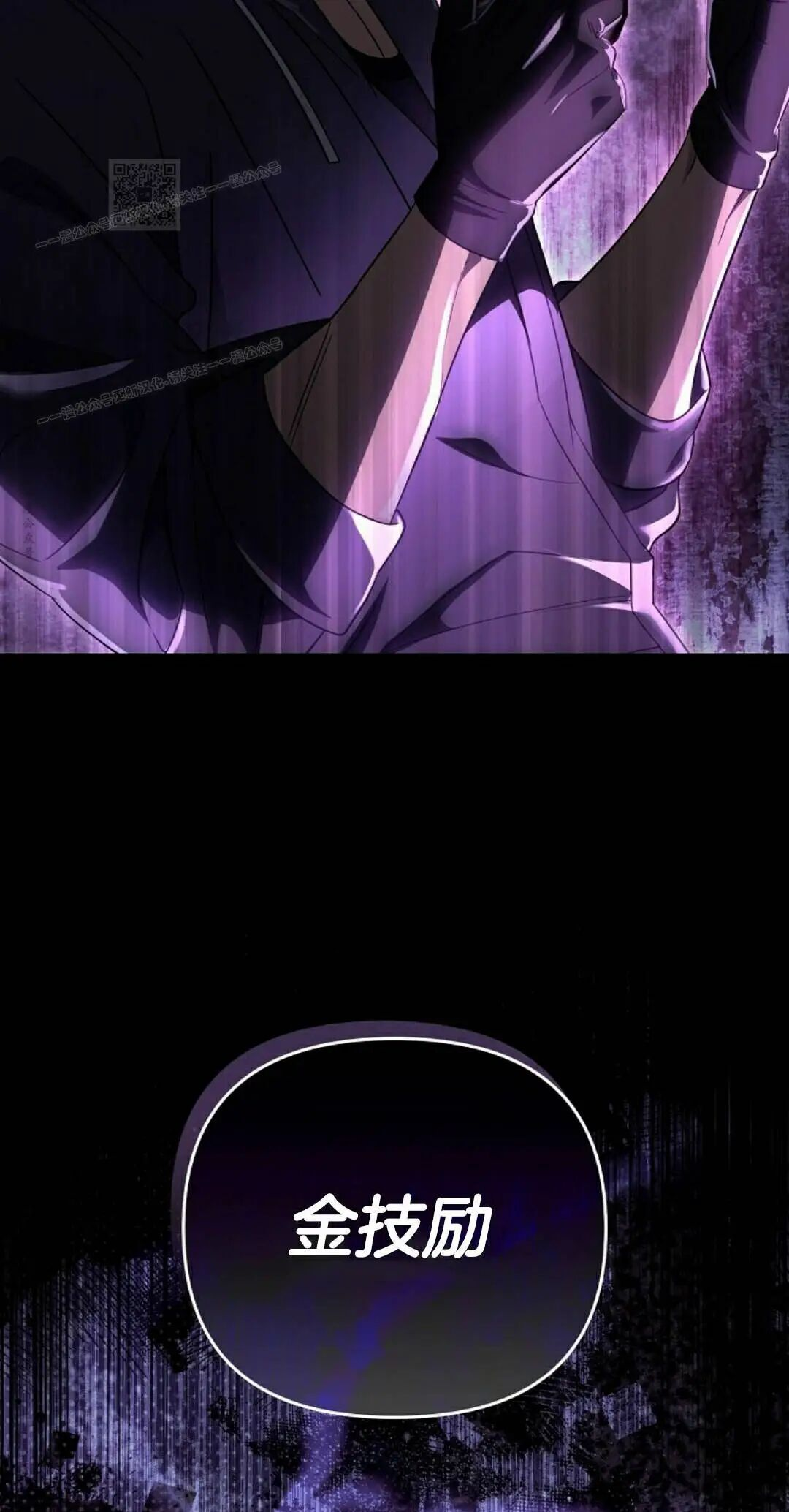 第65集 第36页