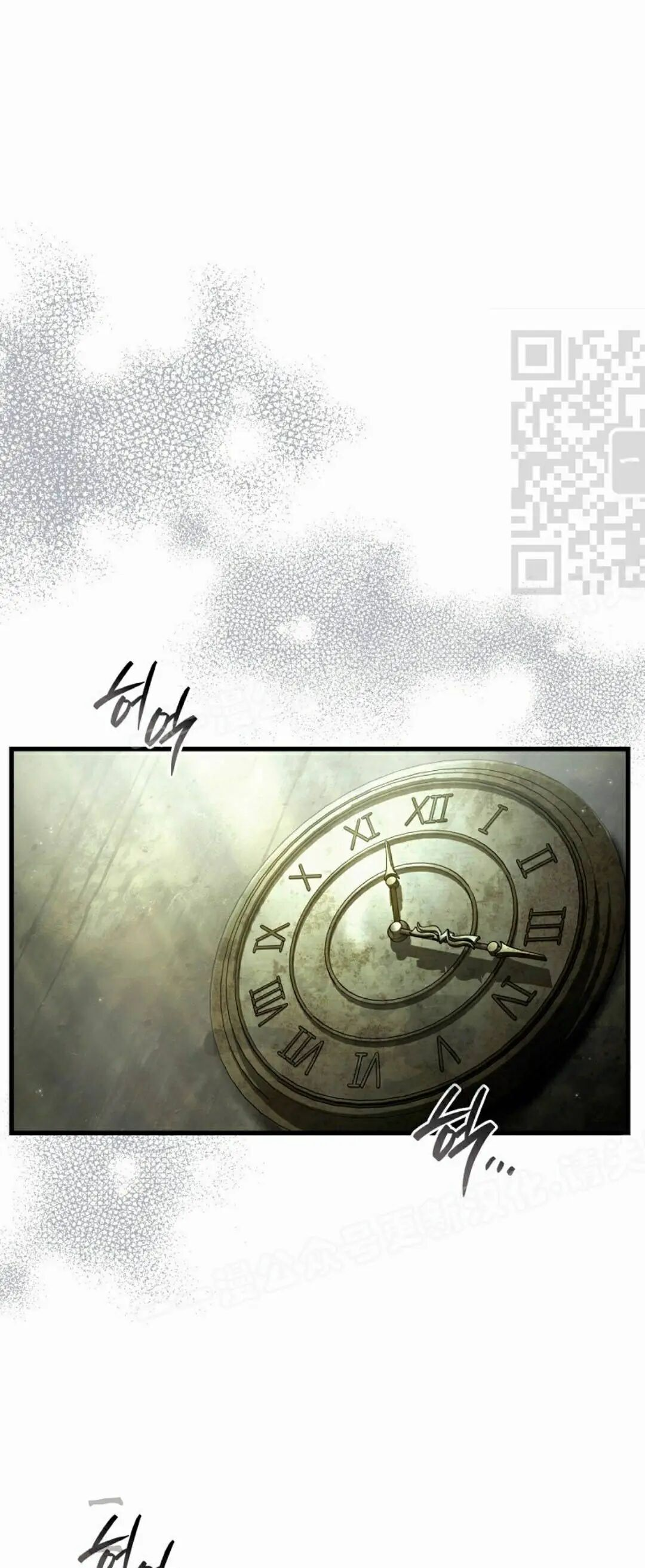 第65集 第39页