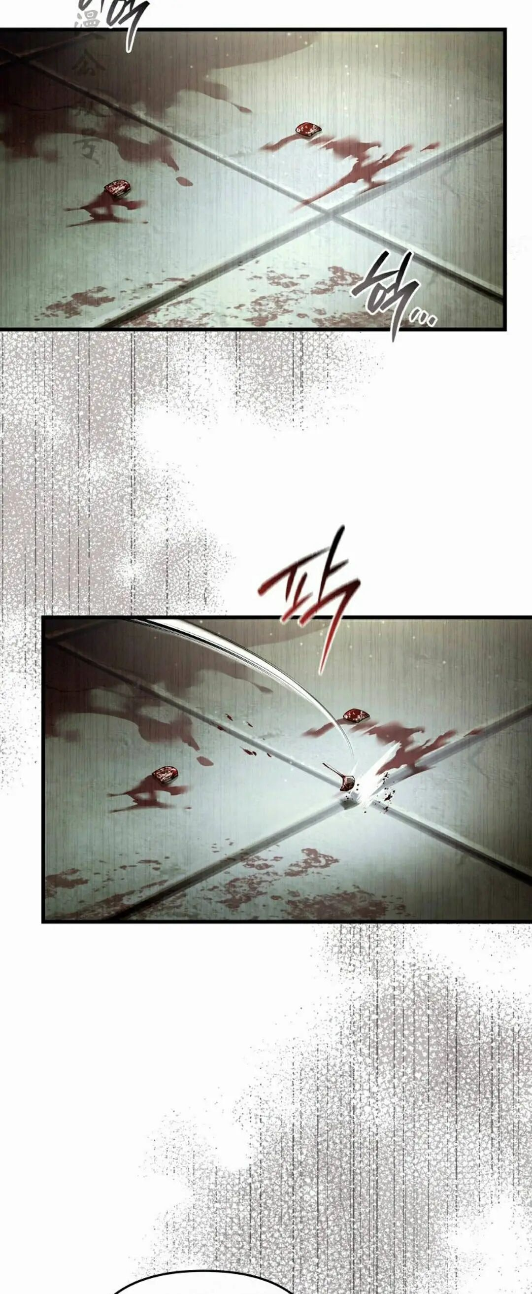 第65集 第40页