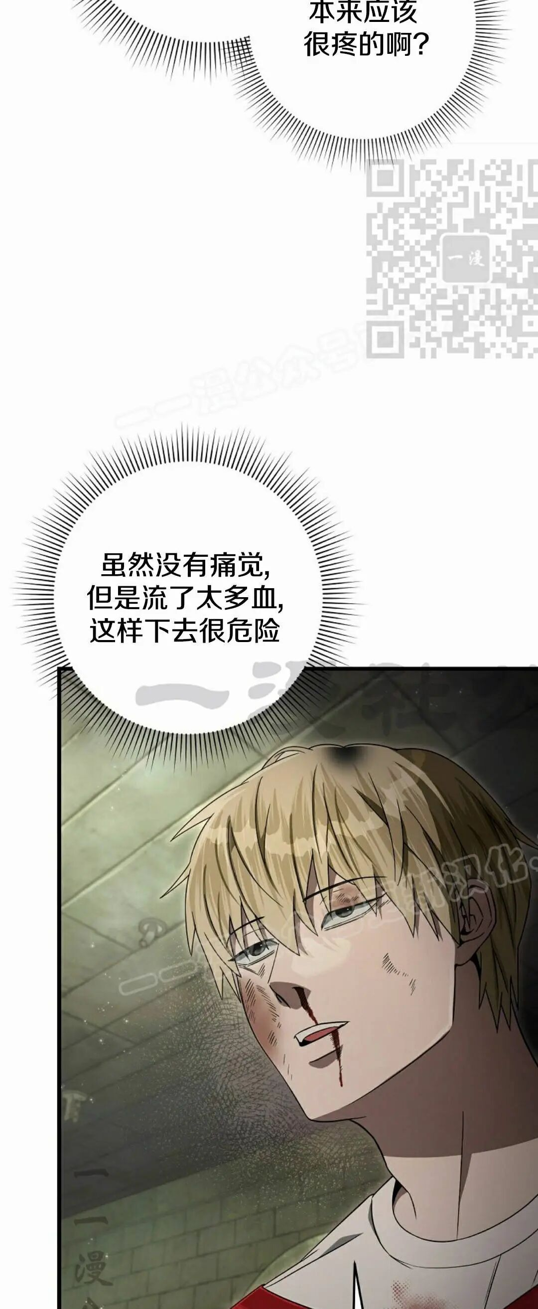 第65集 第43页