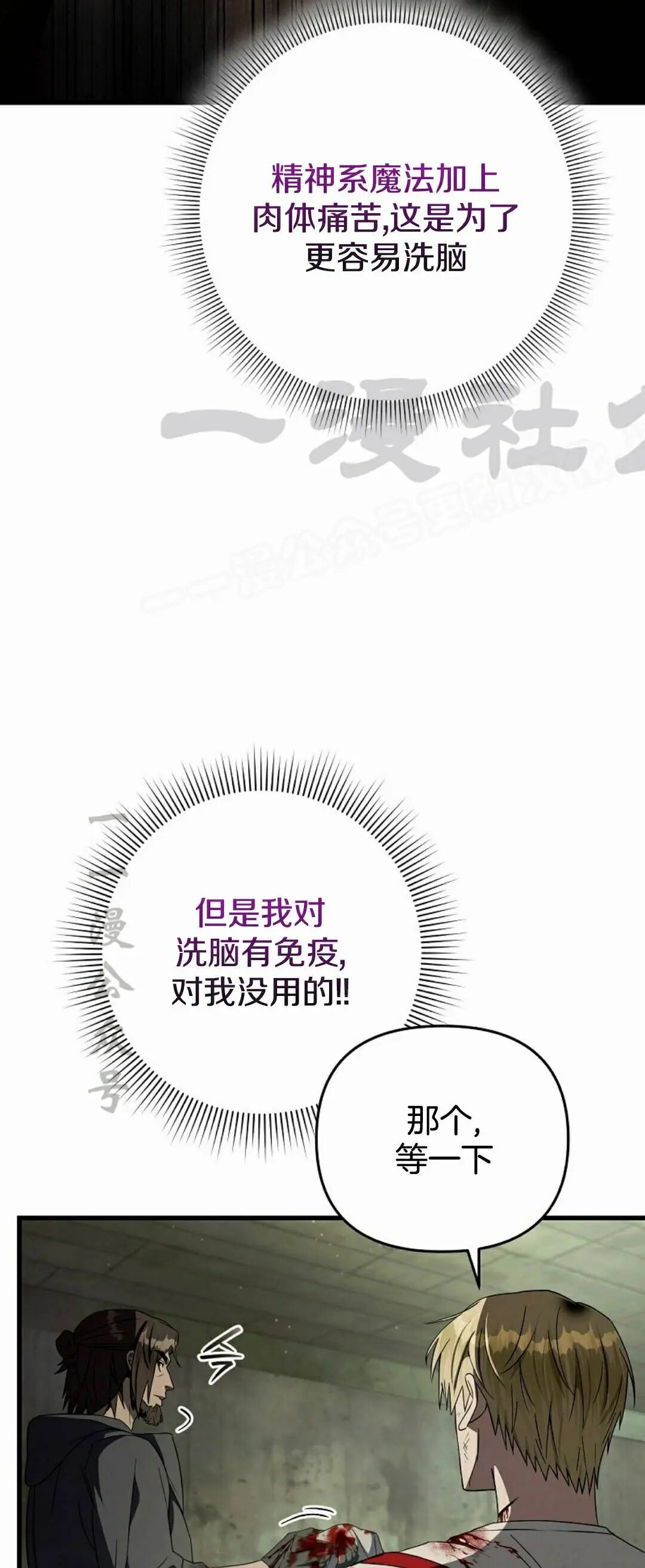 第65集 第47页